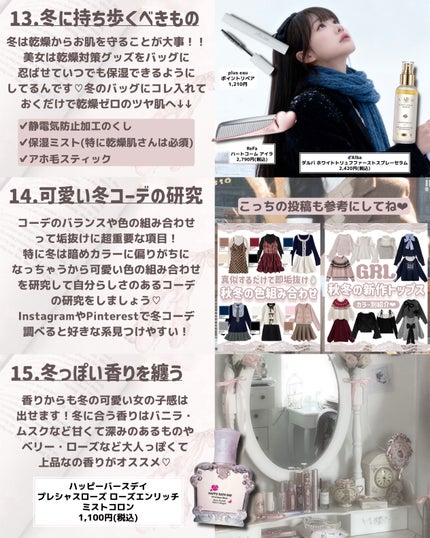 ハンドクリーム ピュアシャンプーの香り/フィアンセ/ハンドクリームを使ったクチコミ(6枚目)