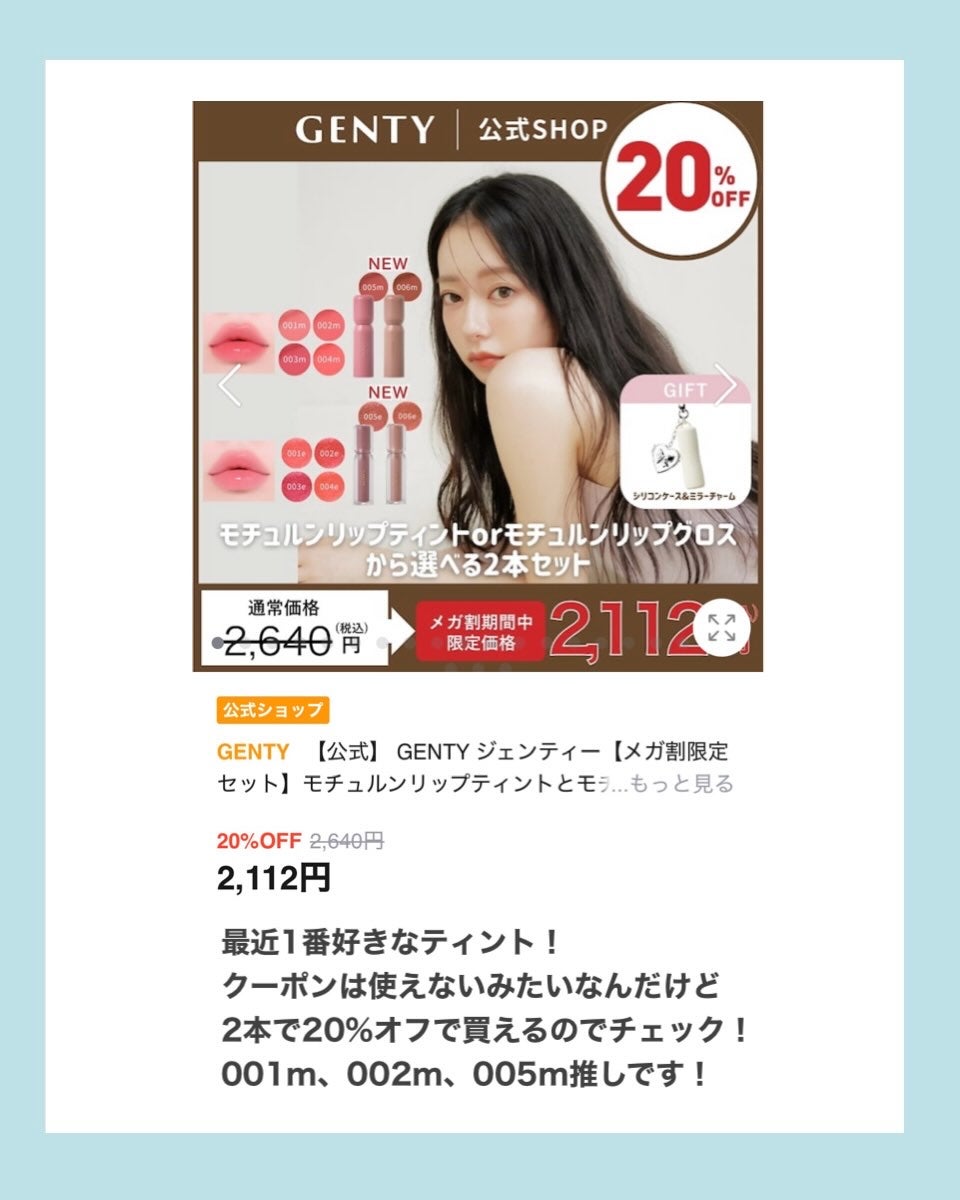 *chihiro.ðð on LIPS ãð§ââïžã¡ã¬å²ããããð©µãªã¢ã«ã«ä»1çªäœ¿ã£ãŠãç©ãŸãšãðð»ââ..ãïŒ5æç®ïŒ