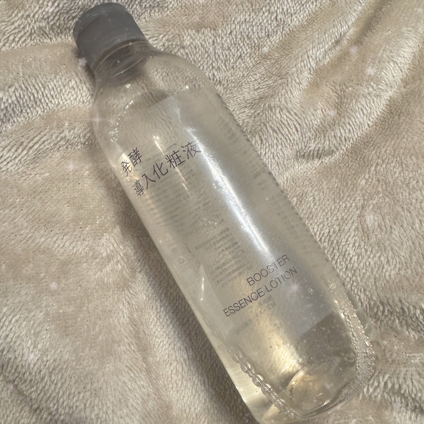 発酵導入化粧液/無印良品/化粧水を使ったクチコミ(1枚目)