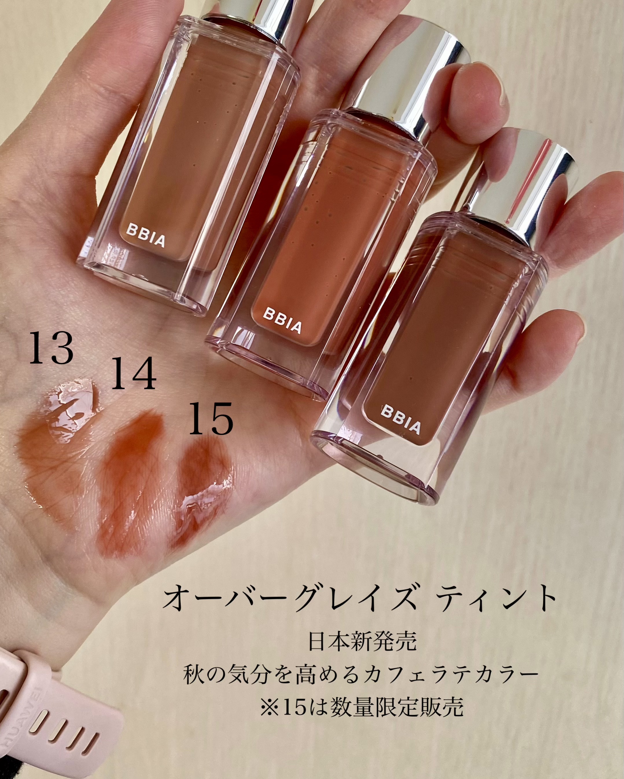 オーバー グレイズ ティント/BBIA/リップティントを使ったクチコミ（2枚目）