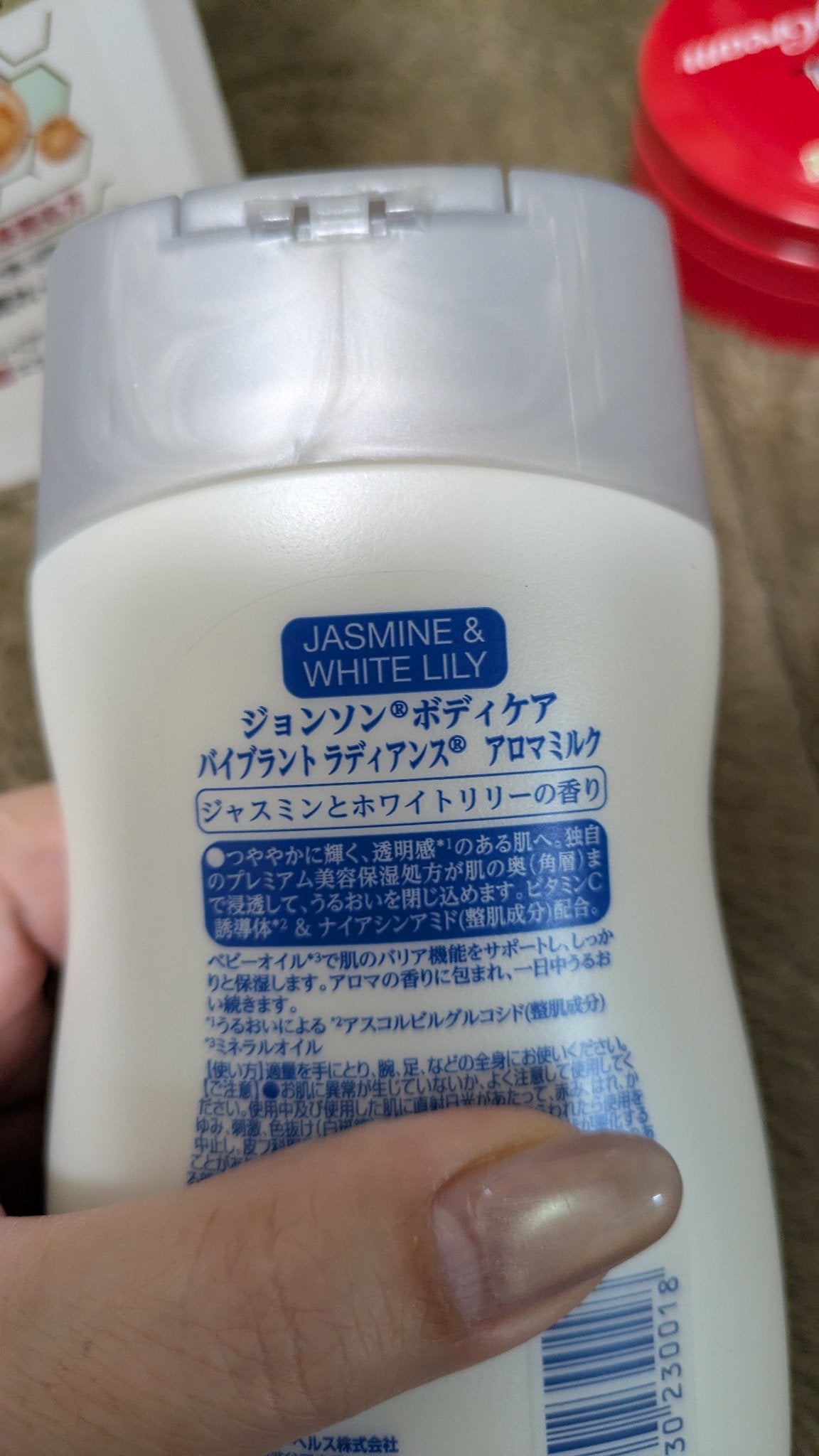 ニベアクリーム/ニベア/ボディクリームを使ったクチコミ(5枚目)