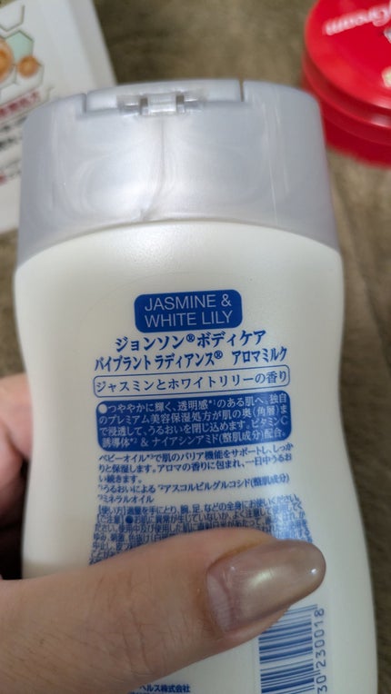 ニベアクリーム/ニベア/ボディクリームを使ったクチコミ(5枚目)