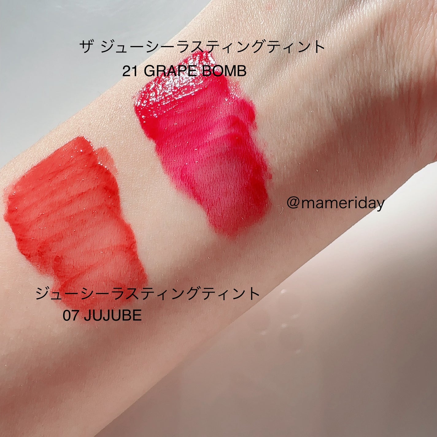 ジューシーラスティングティント/rom&nd/リップティントを使ったクチコミ(3枚目)
