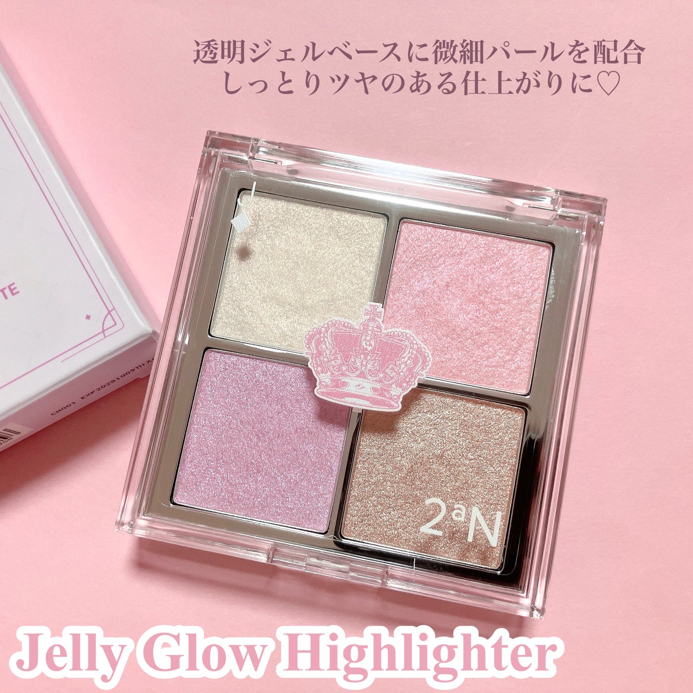 ベターミーアイパレット/2aN/マルチパレットを使ったクチコミ(8枚目)