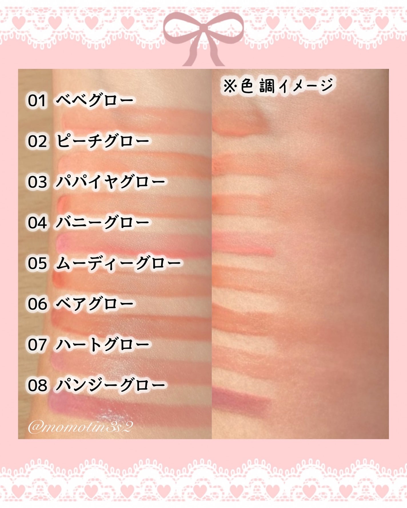 ハートウェアリングリキッドチーク/2aN/リキッドチークを使ったクチコミ(4枚目)