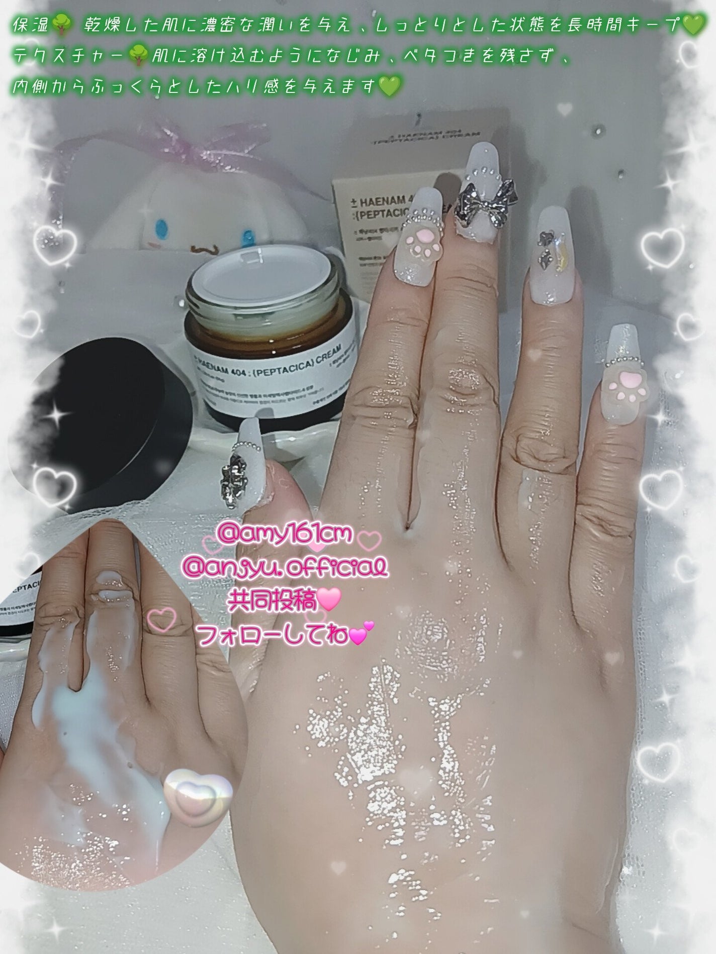 へナム404ペプタシカクリーム/TOUN28/フェイスクリームを使ったクチコミ(3枚目)