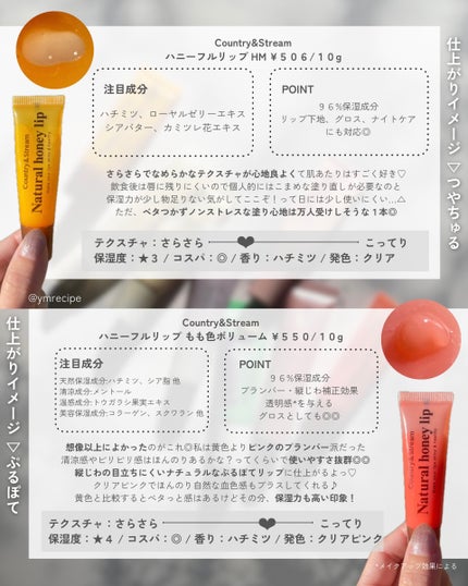 ダーマパワーX リップエッセンス/オバジ/リップ美容液を使ったクチコミ(4枚目)