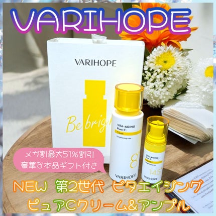 第2世代 ビタエイジングピュアC 美容液 /VARI:HOPE/美容液を使ったクチコミ(1枚目)