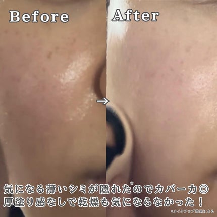 カバーステイン パーフェクティング クッション ファンデーション/VDL/クッションファンデーションを使ったクチコミ(6枚目)