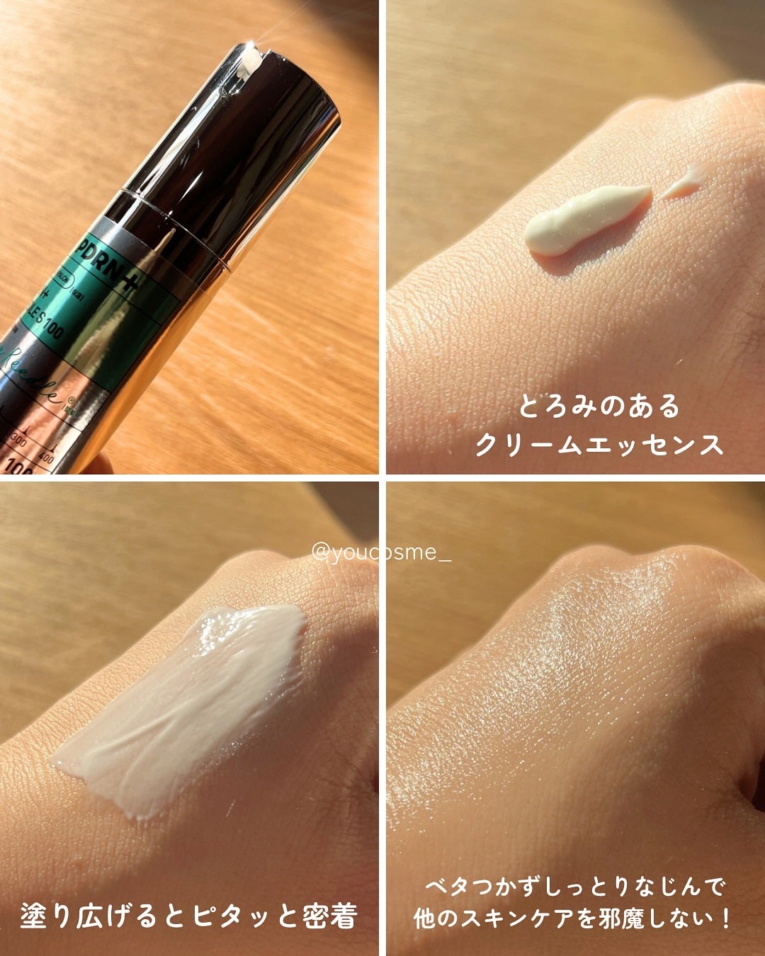 PDRN+リードルS 100/VT/美容液を使ったクチコミ(3枚目)