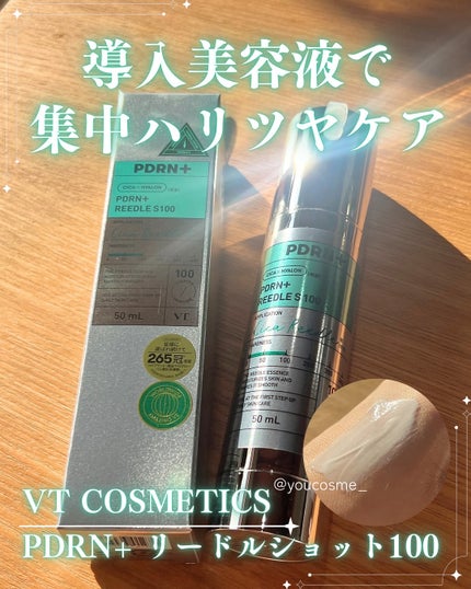 PDRN+リードルS 100/VT/美容液を使ったクチコミ(1枚目)