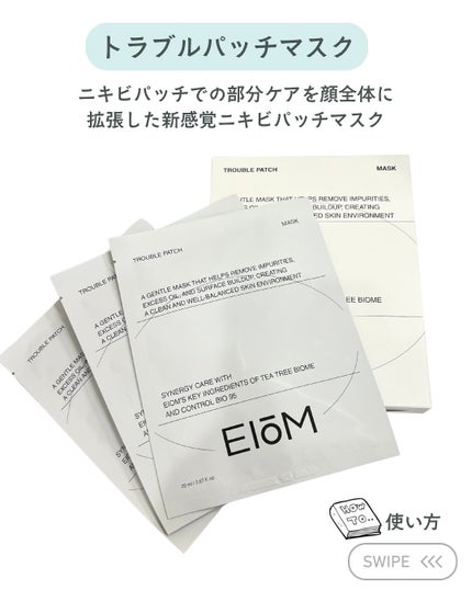 を使ったクチコミ(2枚目)