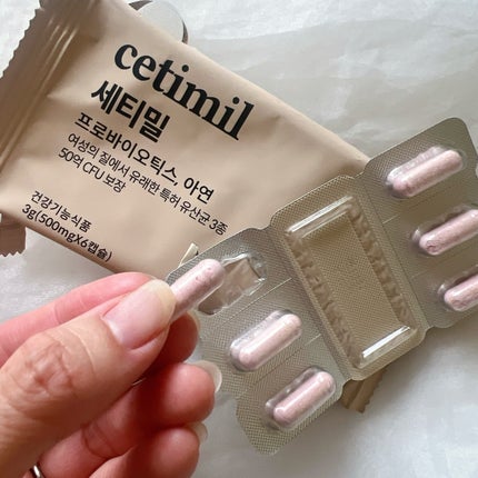 りーちゃん on LIPS 「内側からキレイを作る୨୧InnerbeautyMEGAKIT@..」(5枚目)