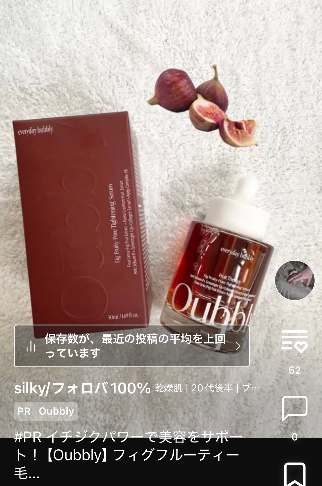 アクアスクワランモイスチャークリーム/S.NATURE/フェイスクリームを使ったクチコミ(6枚目)