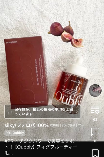 アクアスクワランモイスチャークリーム/S.NATURE/フェイスクリームを使ったクチコミ(6枚目)