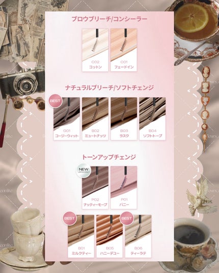 インスパイアスキニーブロウカラ/mude/眉マスカラを使ったクチコミ(8枚目)