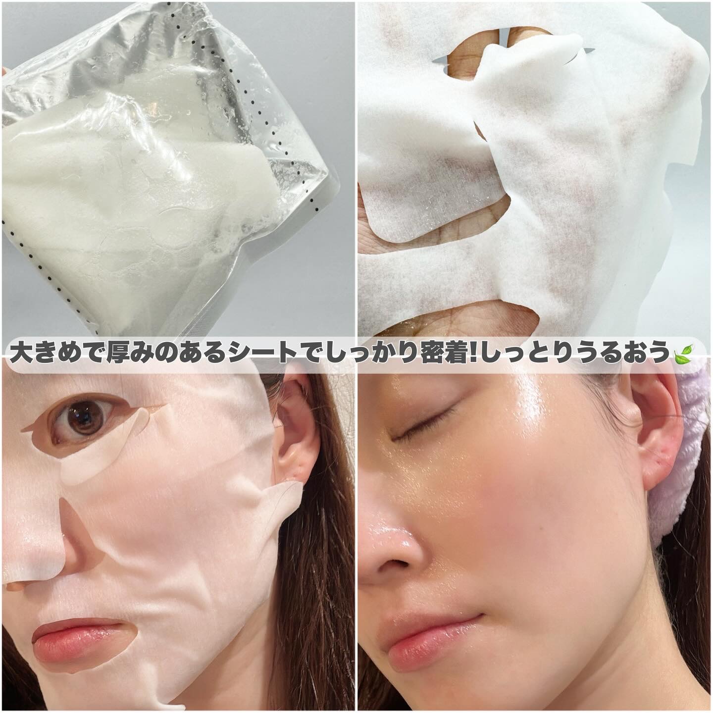 サナ　グラスーン　グルタブライト　ＶＣ　コンデンスソーダマスク/GLASSOON/シートマスク・パックを使ったクチコミ（3枚目）