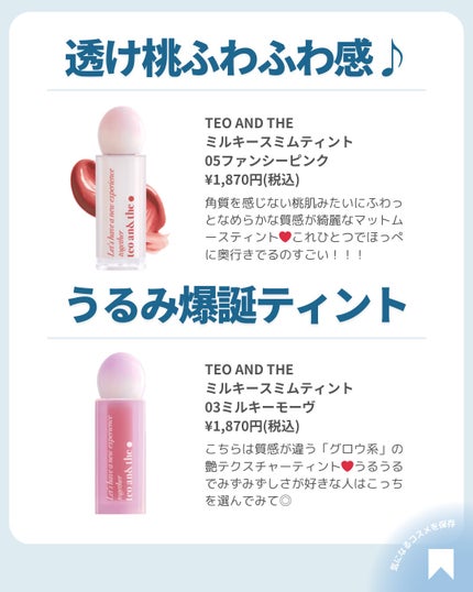 ðãã«ãã¡ãã&ã€ãšãã¡ããð on LIPS ãã11æã¡ã¬å²ãã§è²·ãã¹ããã«ãã³ã¹ã¡ðã¿ããªã¯ä»æã®ã¡ã¬å²äœ..ãïŒ8æç®ïŒ