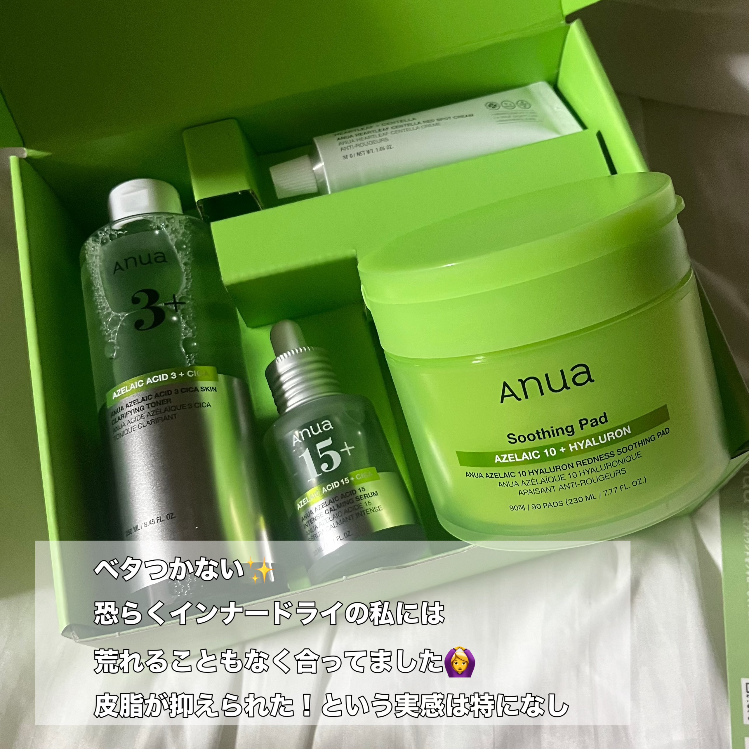 アヌアアゼライン酸3 CICAスキンクリアトナー/Anua/化粧水を使ったクチコミ（3枚目）