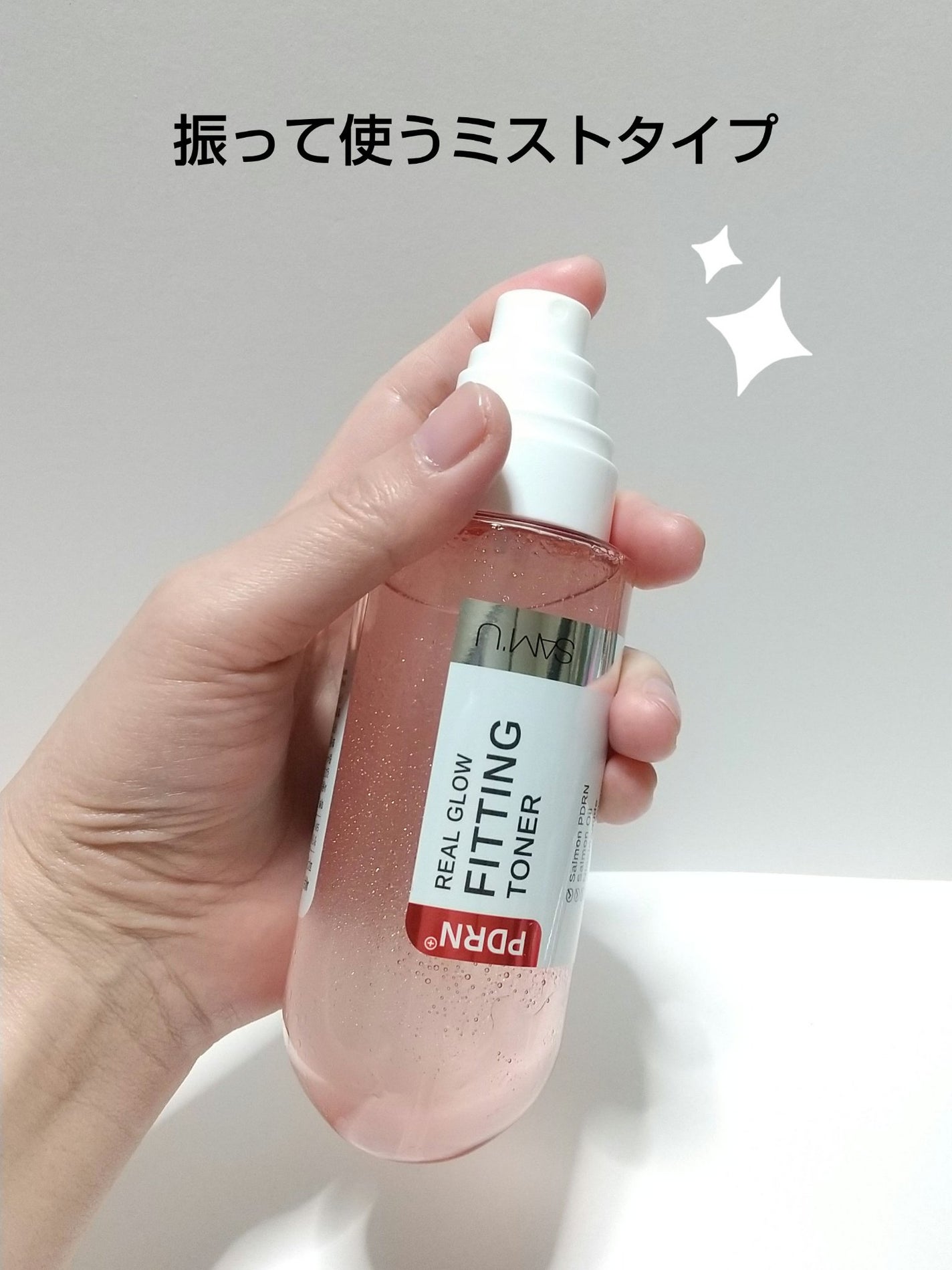 PDRNリアルグロウフィッティングトナー/SAM'U/ミスト状化粧水を使ったクチコミ(2枚目)