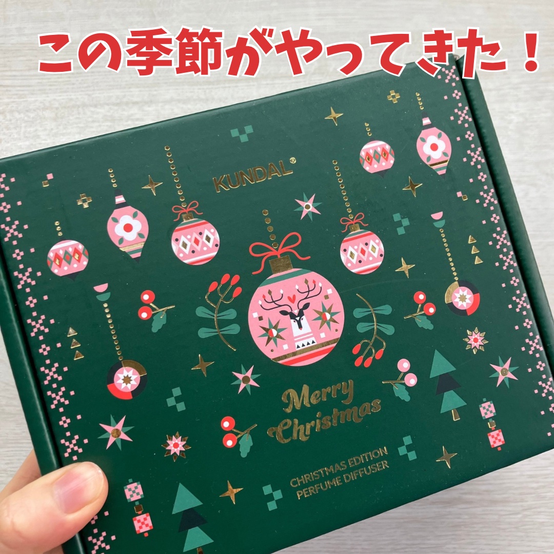 パフュームディフューザー 17.ブラックチェリー Black Cherry/KUNDAL/ルームフレグランスを使ったクチコミ（1枚目）