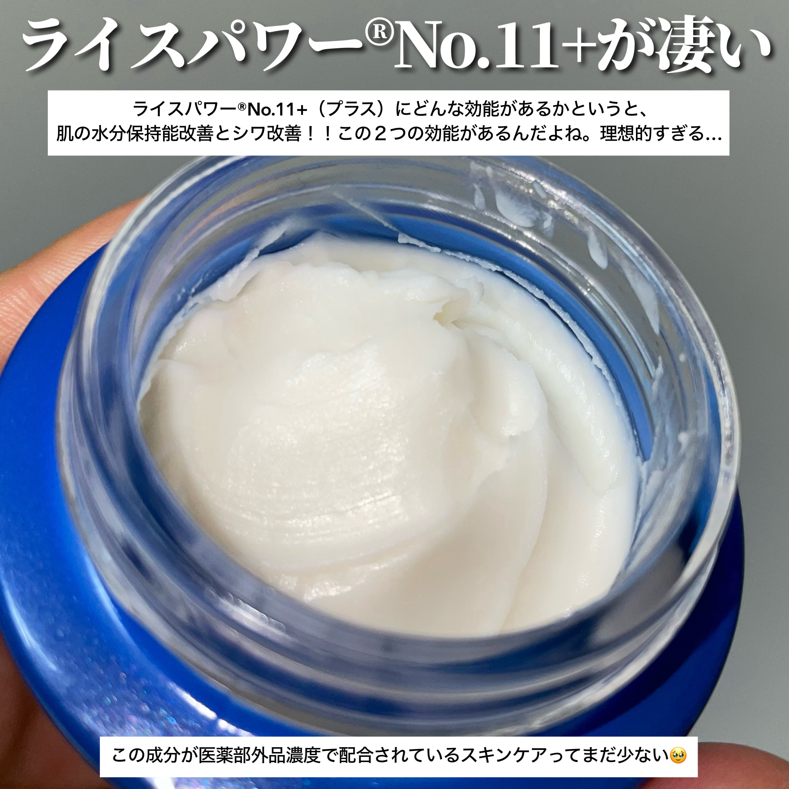 セラム シールド/ONE BY KOSE/フェイスバームを使ったクチコミ（3枚目）