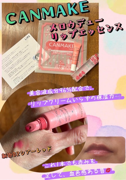 ã¡ããŠãã¥ãŒãªãããšãã»ã³ã¹/ãã£ã³ã¡ã€ã¯/ãªããã±ã¢ã䜿ã£ãã¯ãã³ãïŒ1æç®ïŒ