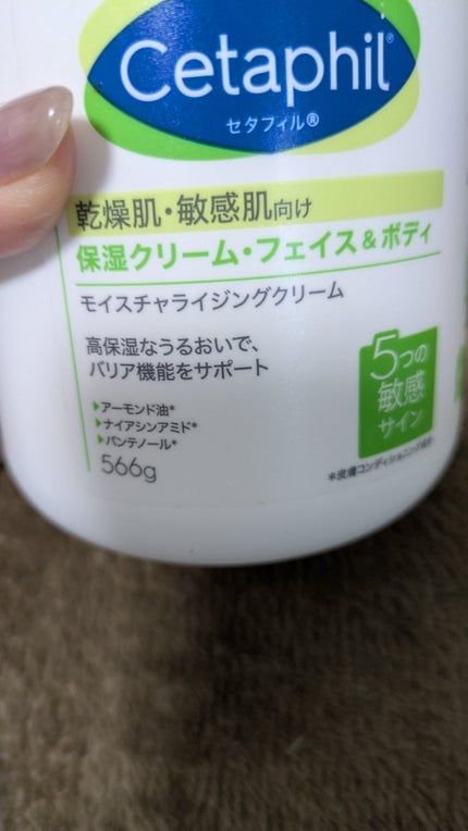ニベアクリーム/ニベア/ボディクリームを使ったクチコミ(3枚目)