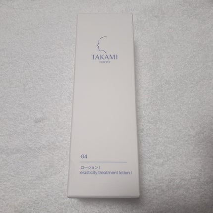 タカミローション Ⅰ/タカミ/化粧水を使ったクチコミ(1枚目)