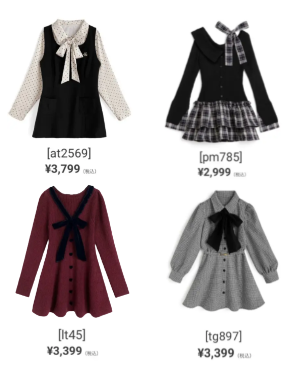 meru♡#フォロバ on LIPS 「\ 垢抜け大作戦2025Winter♡ /11/25~1/6で..」(1枚目)