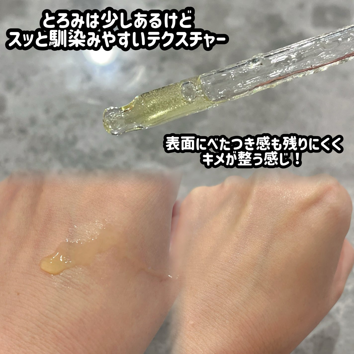 RXザ・ビタミンC23セラム/COSRX/美容液を使ったクチコミ(3枚目)