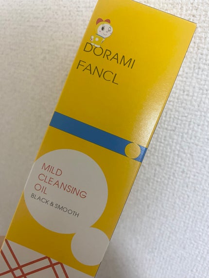 マイルドクレンジング オイル〈ブラック&スムース〉/ファンケル/オイルクレンジングを使ったクチコミ(1枚目)