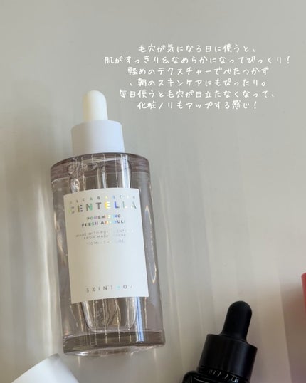 ポアマイジング フラッシュ アンプル/SKIN1004/美容液を使ったクチコミ(4枚目)