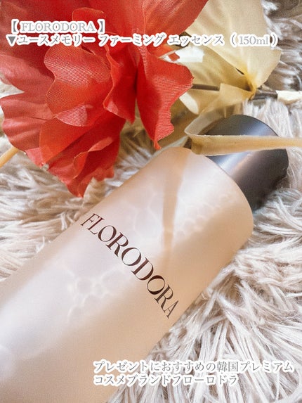 ユースメモリー ファーミングエッセンス/Florodora/美容液を使ったクチコミ(4枚目)