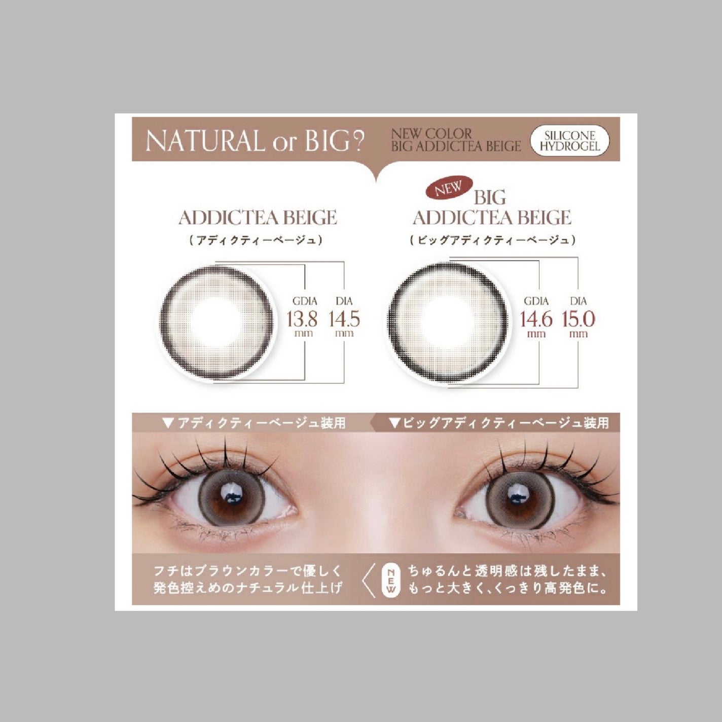 ラルム シリコーンハイドロゲル ダブルモイストUV ワンデー/LARME/カラーコンタクトレンズを使ったクチコミ(5枚目)