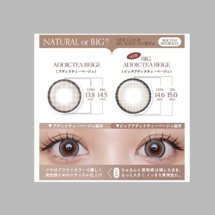 ラルム シリコーンハイドロゲル ダブルモイストUV ワンデー/LARME/カラーコンタクトレンズを使ったクチコミ(5枚目)