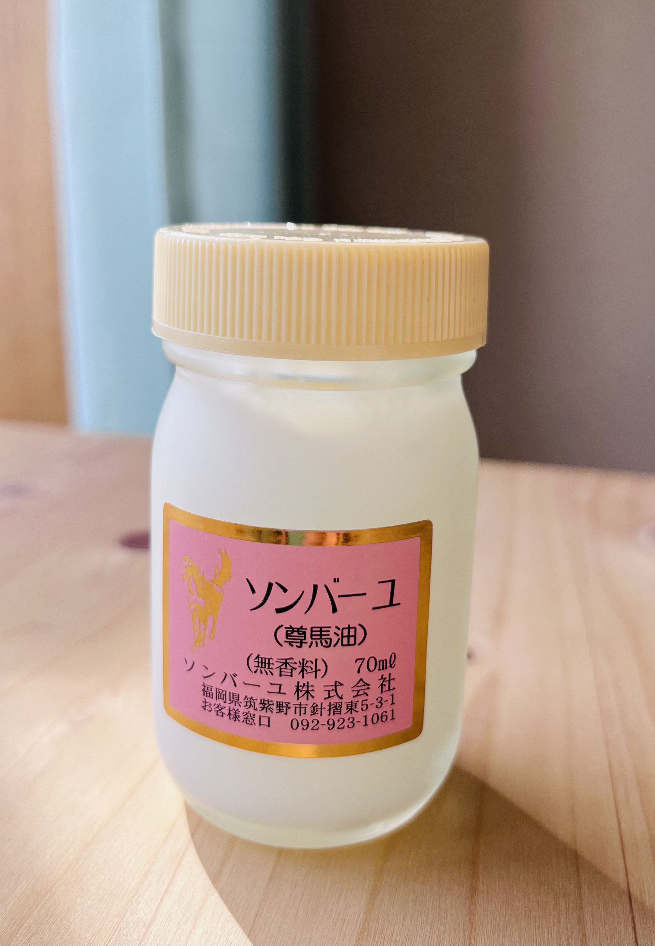 ソンバーユ無香料/尊馬油/ボディオイルを使ったクチコミ（2枚目）