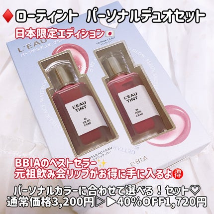 ラストオート ジェルアイライナー/BBIA/ジェルアイライナーを使ったクチコミ(4枚目)