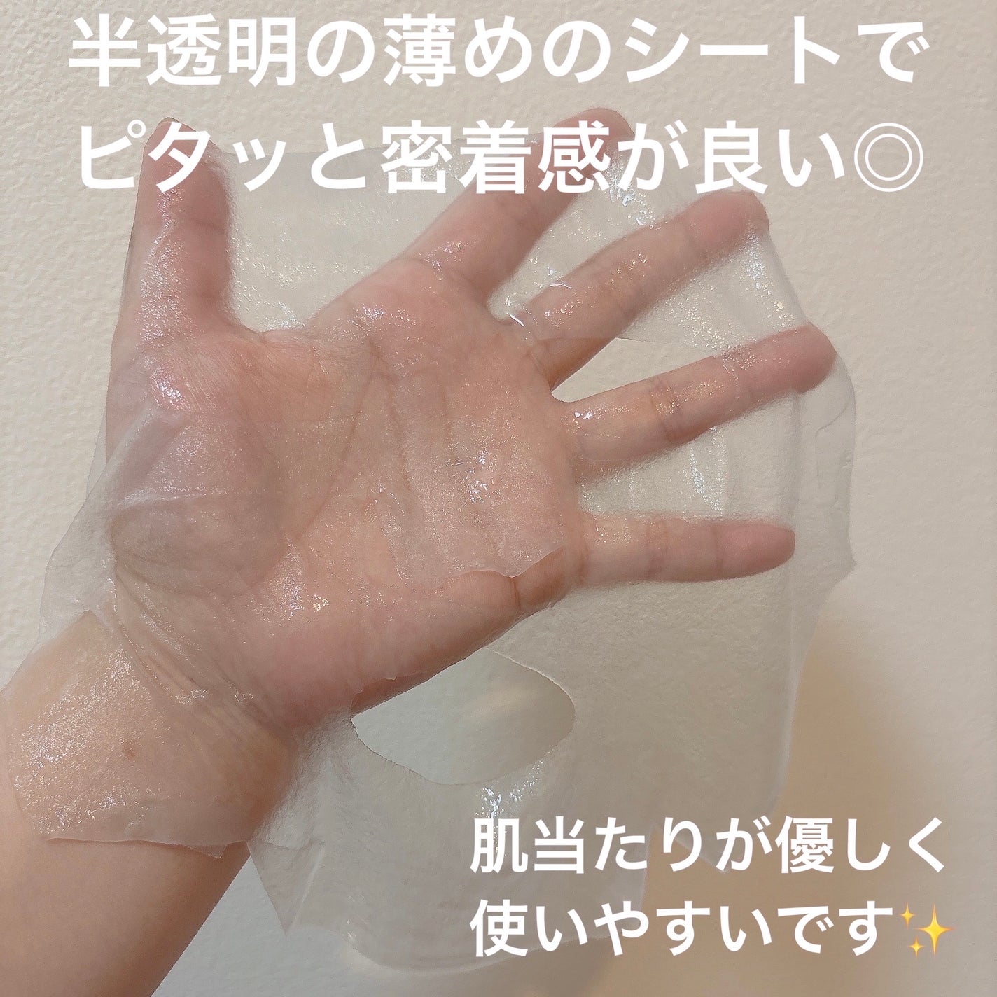 ブルバンヒアルロニック アシッド モイスチャー マスク/Bluban/シートマスク・パックを使ったクチコミ(4枚目)