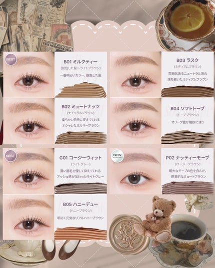 インスパイアスキニーブロウカラ/mude/眉マスカラを使ったクチコミ(7枚目)