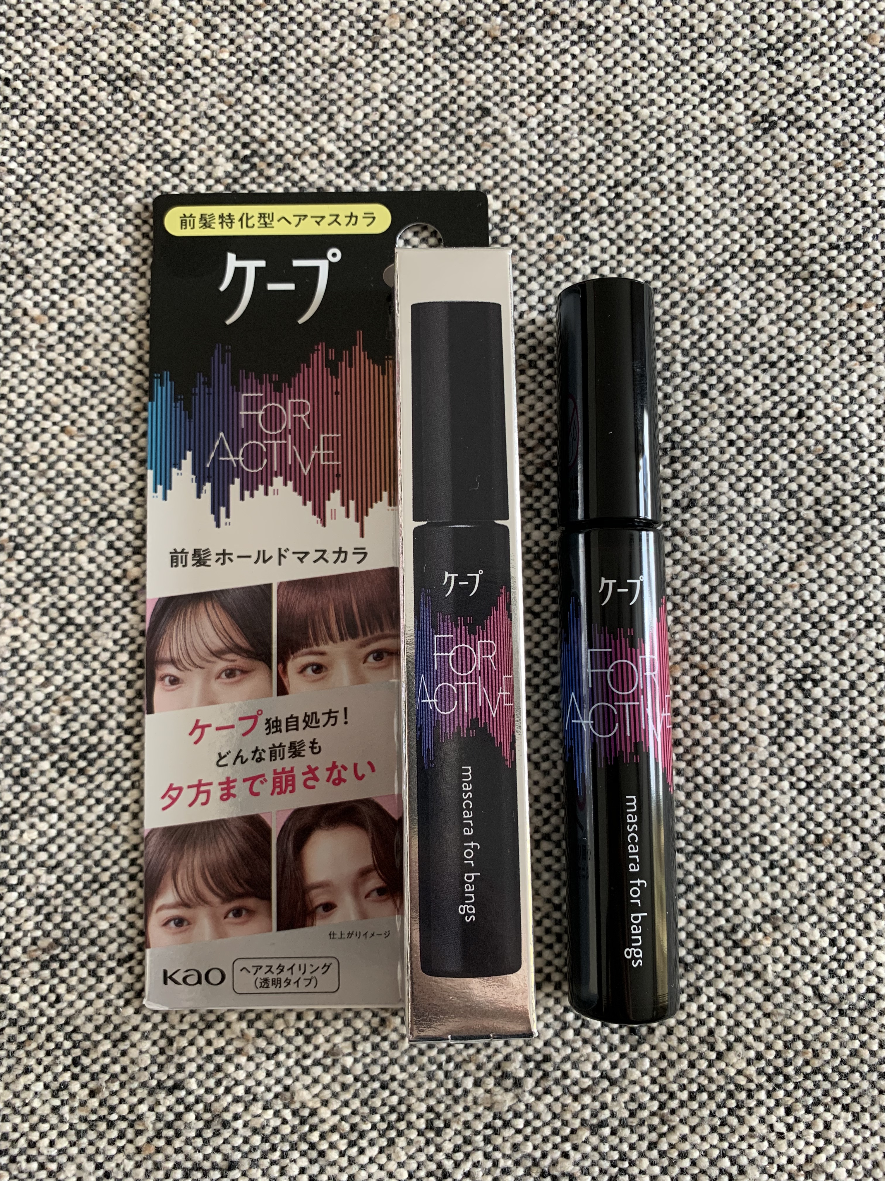ケ－プ フォーアクティブ 前髪ホールドマスカラ/ケープ/ヘアジェルを使ったクチコミ（1枚目）
