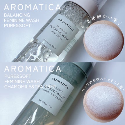 ピュア&ソフトフェミニンウォッシュ /AROMATICA/デリケートゾーンケアを使ったクチコミ(2枚目)