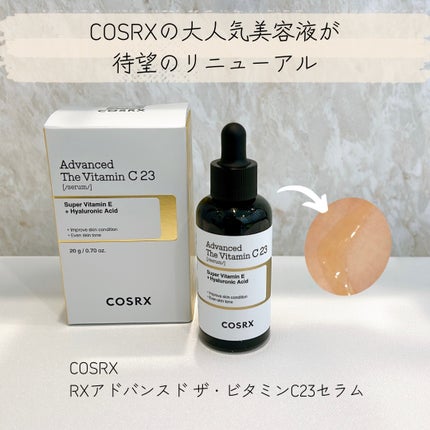 RXアドバンスド ザ・ビタミンC23セラム/COSRX/美容液を使ったクチコミ(1枚目)