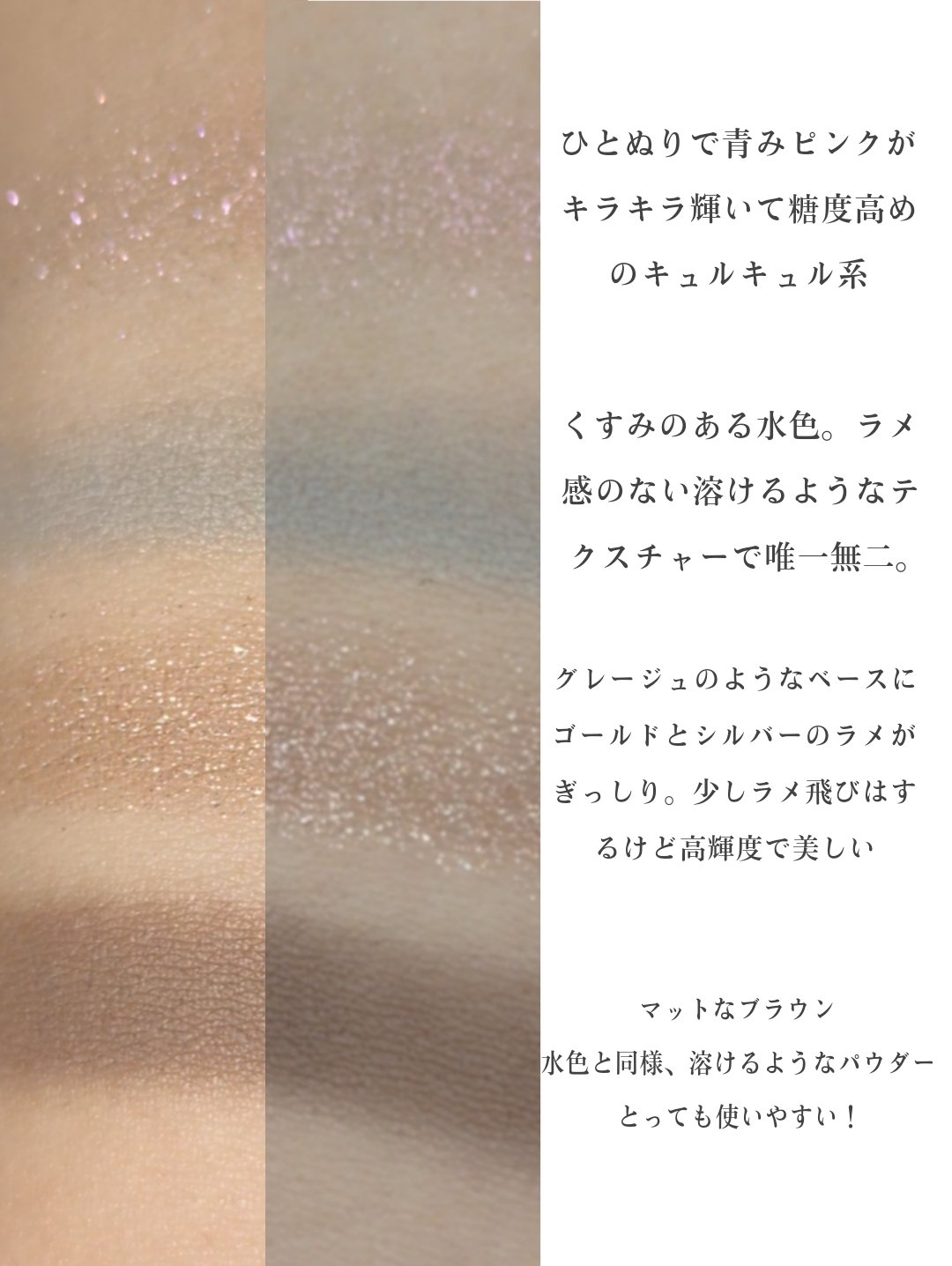 クワッドアイシャドー/NARS/アイシャドウパレットを使ったクチコミ（3枚目）