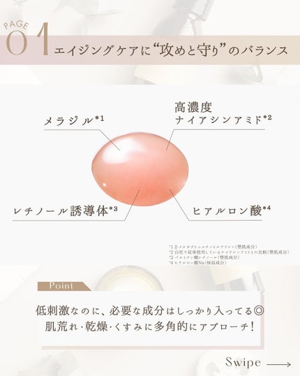 メラ B3 セラム 50ml/ラ ロッシュ ポゼ/美容液の画像