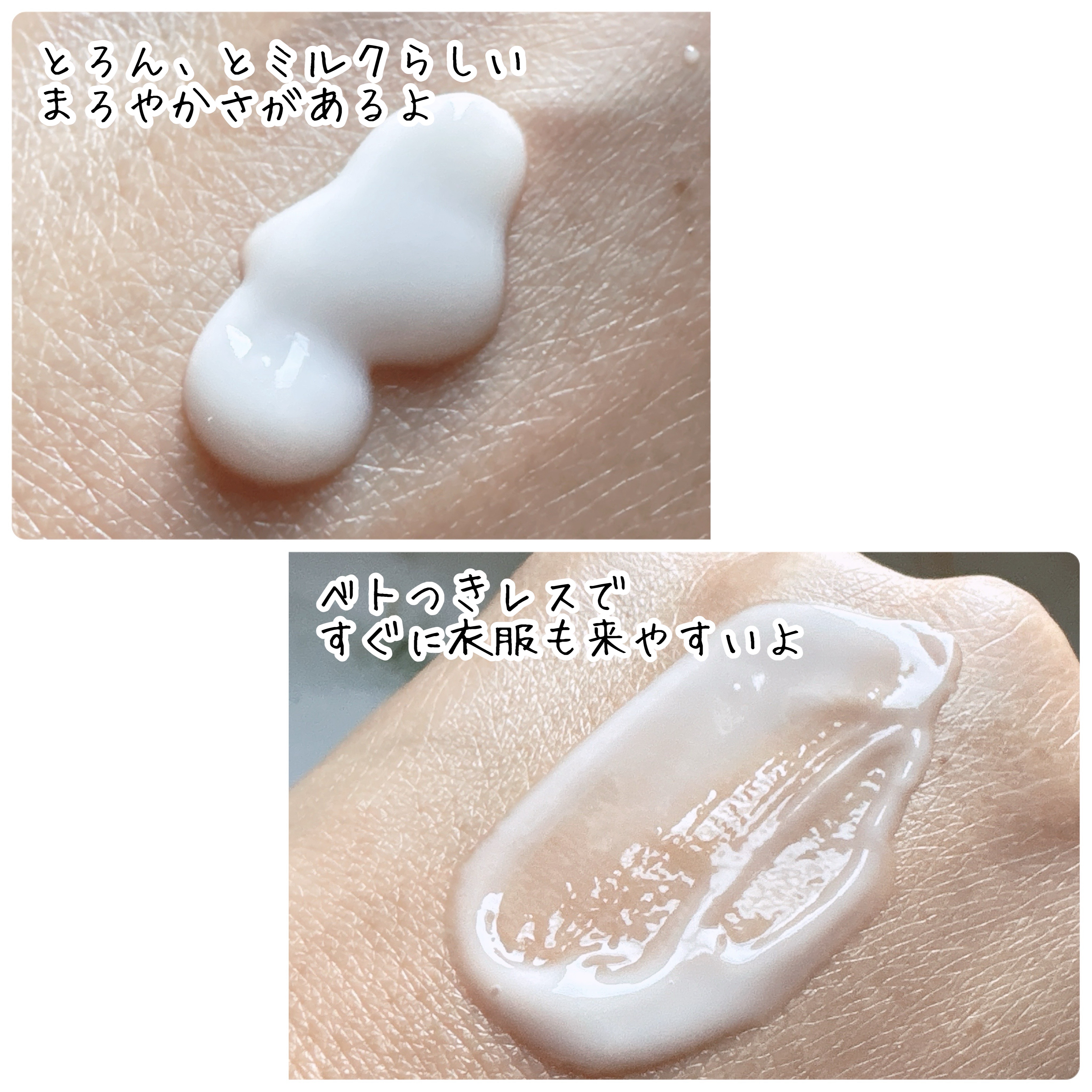 アユーラ　メディテーションボディミルクα/AYURA/ボディミルクを使ったクチコミ（2枚目）