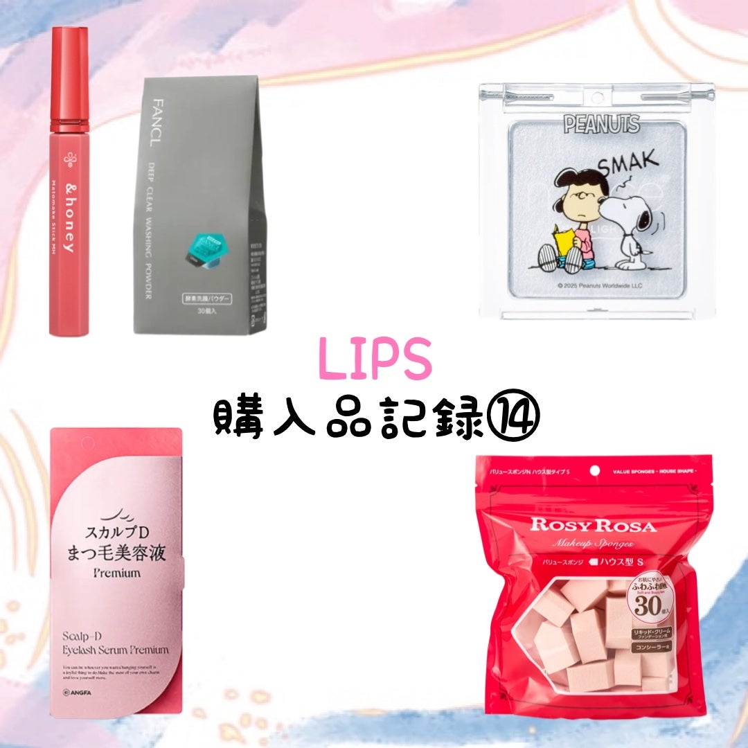 バリュースポンジN ハウス型タイプS 30P/ロージーローザ/パフ・スポンジを使ったクチコミ(1枚目)