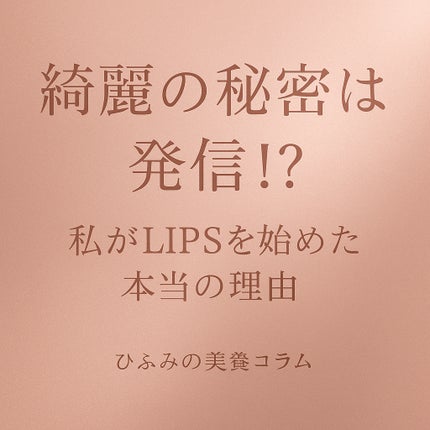 モイスチャーシャンプー&トリートメント/ALLNA ORGANIC/サロンシャンプーを使ったクチコミ(1枚目)