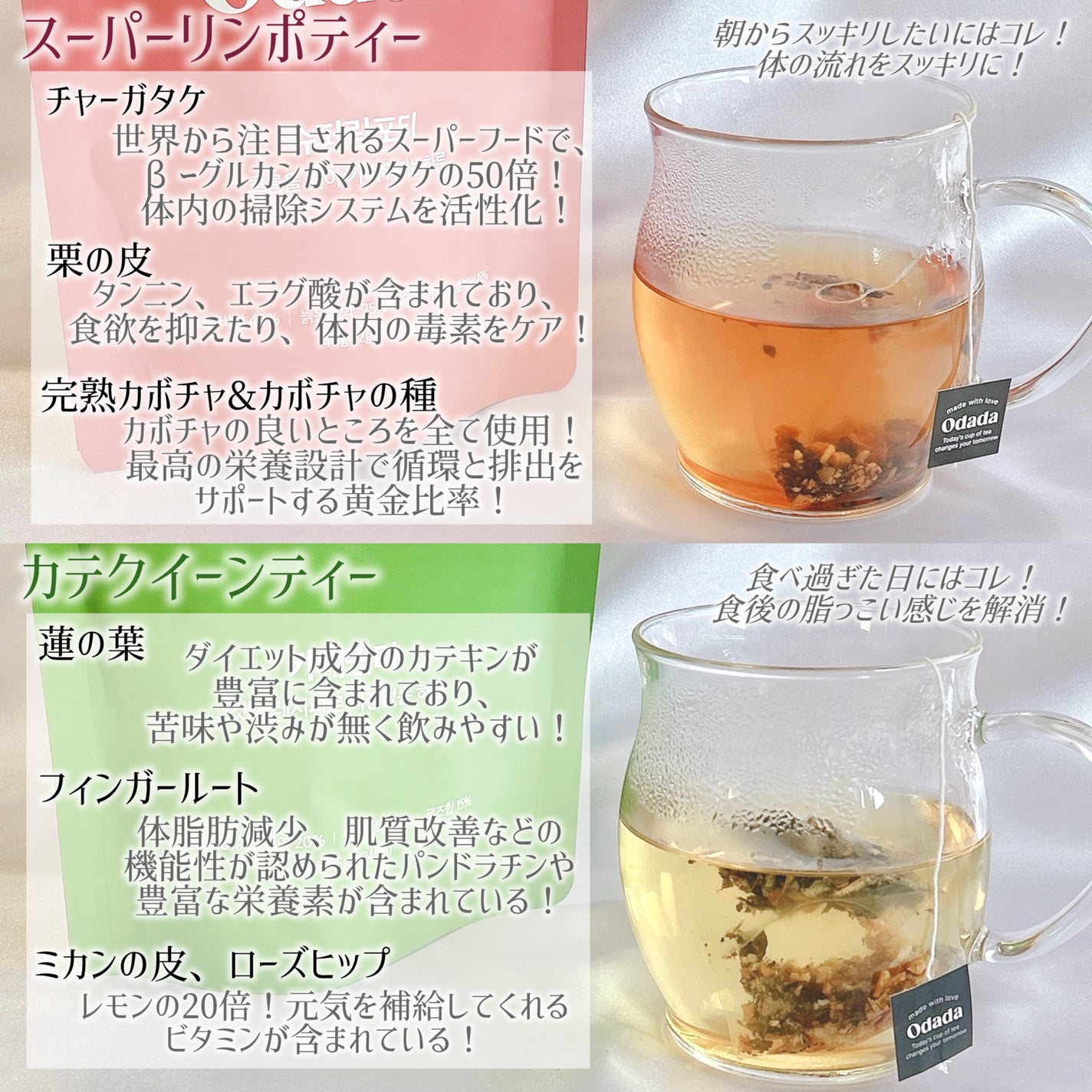 スーパーリンポティー/ODADA/その他ドリンクを使ったクチコミ(3枚目)