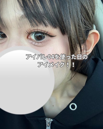 スキンシャドウ デザイニング パレット/DECORTÉ/アイシャドウパレットを使ったクチコミ(3枚目)